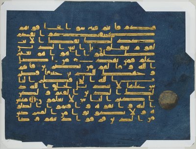 Folio from the Blue Quran by Tunisian School Tunisian School